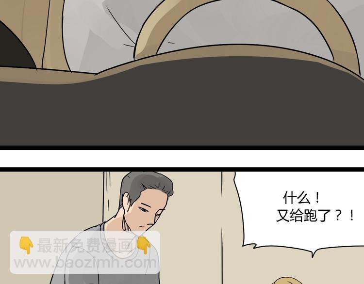 第12话（上） 喜欢