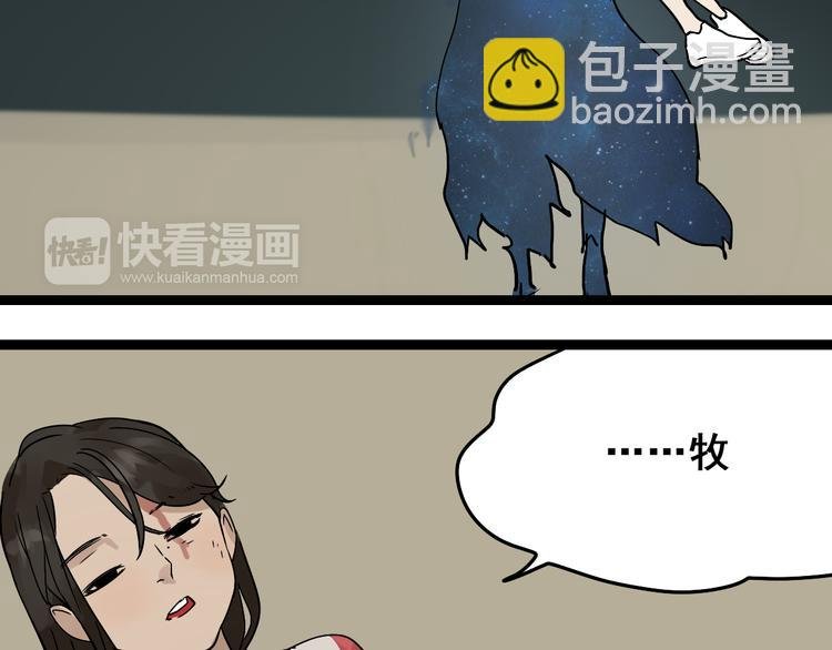 第12话（下） 我喜欢你