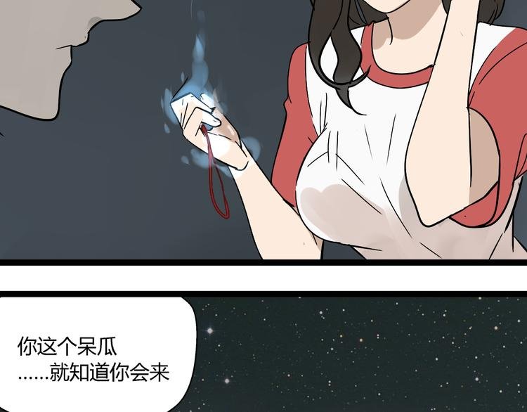 第12话（下） 我喜欢你