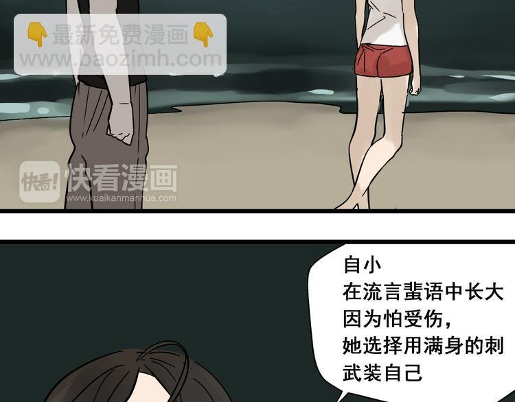 第12话（下） 我喜欢你