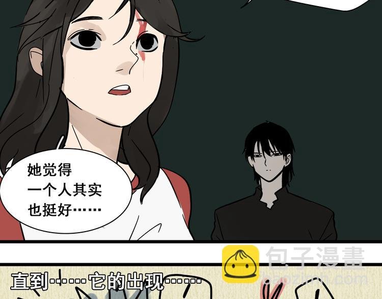 第12话（下） 我喜欢你