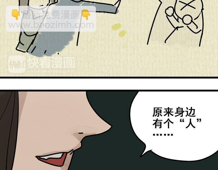 第12话（下） 我喜欢你