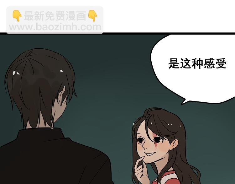 第12话（下） 我喜欢你