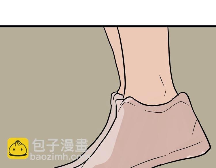 第12话（下） 我喜欢你