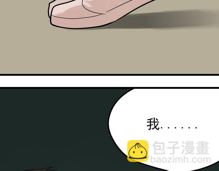 第12话（下） 我喜欢你