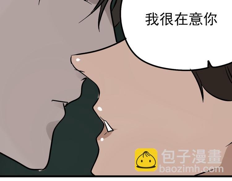 第12话（下） 我喜欢你