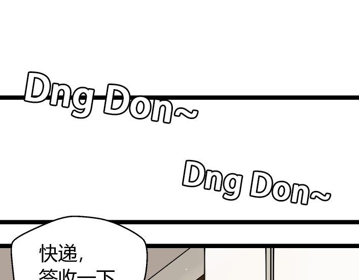 第1话 初遇