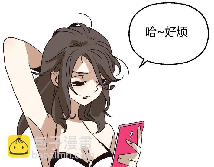 第1话 初遇