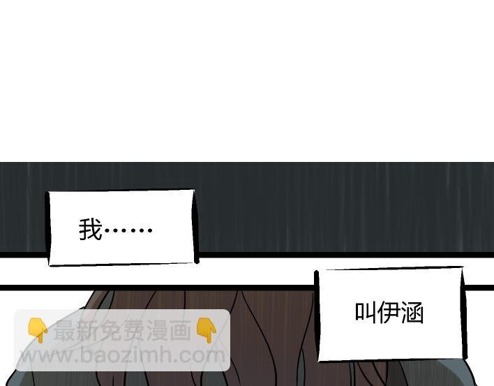 第1话 初遇