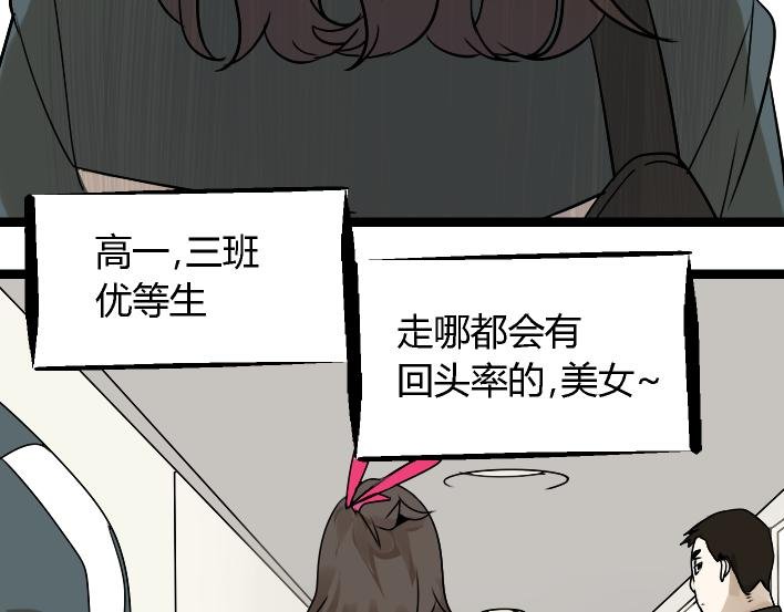 第1话 初遇