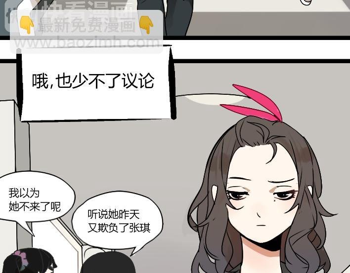 第1话 初遇