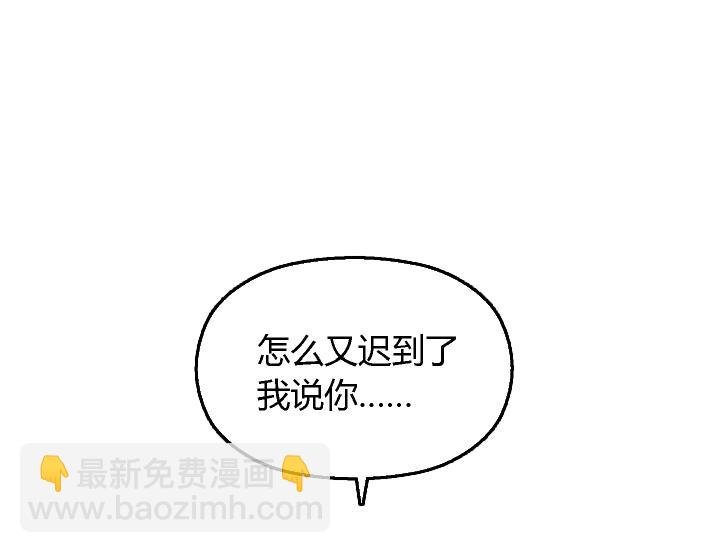 第1话 初遇