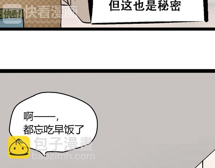 第1话 初遇