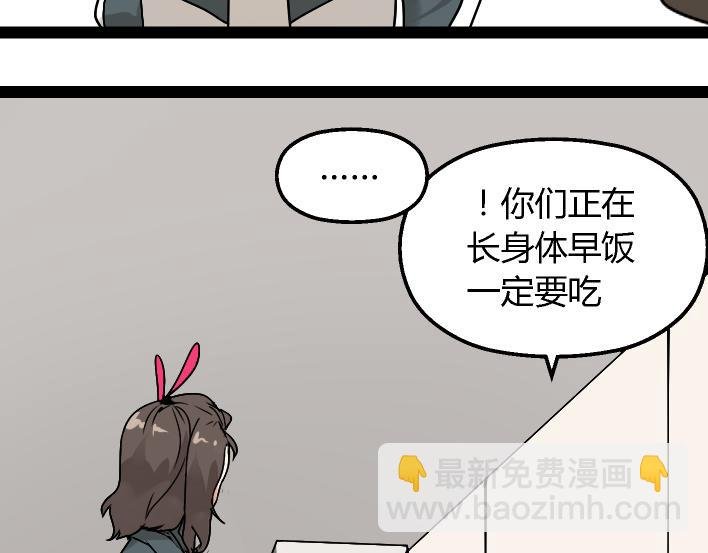 第1话 初遇