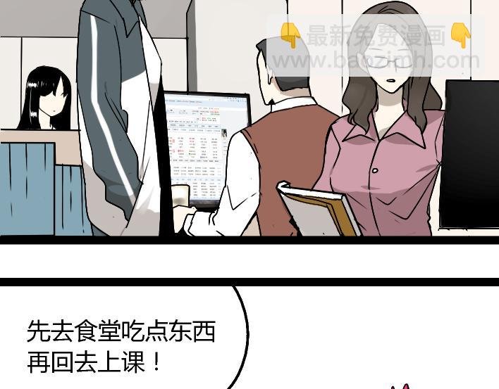 第1话 初遇