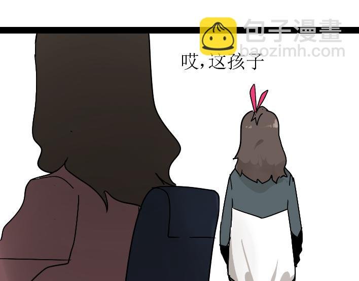第1话 初遇