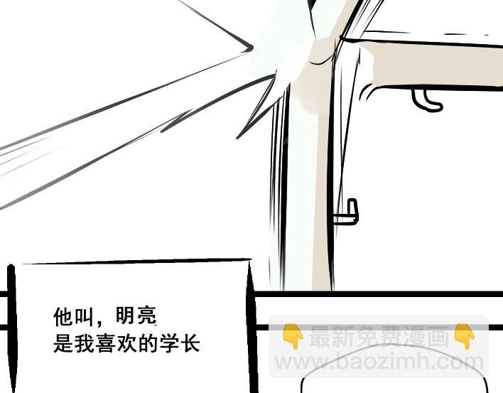 第1话 初遇