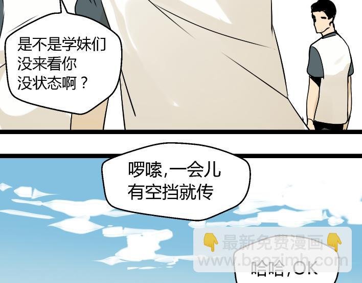 第1话 初遇