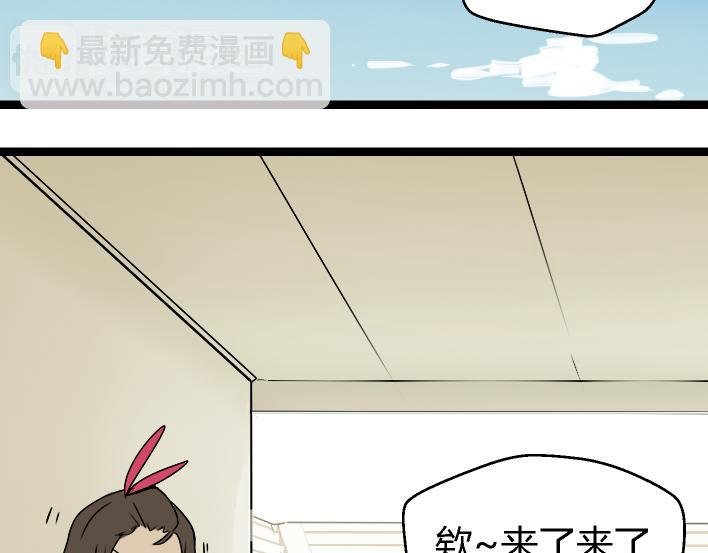 第1话 初遇