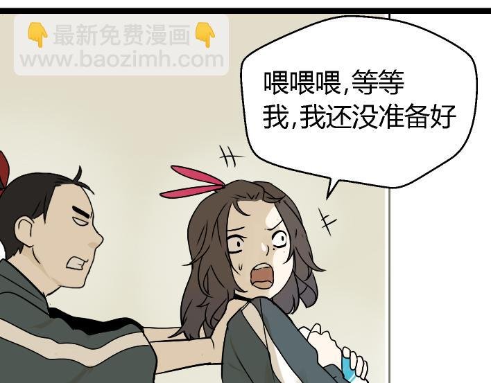 第1话 初遇