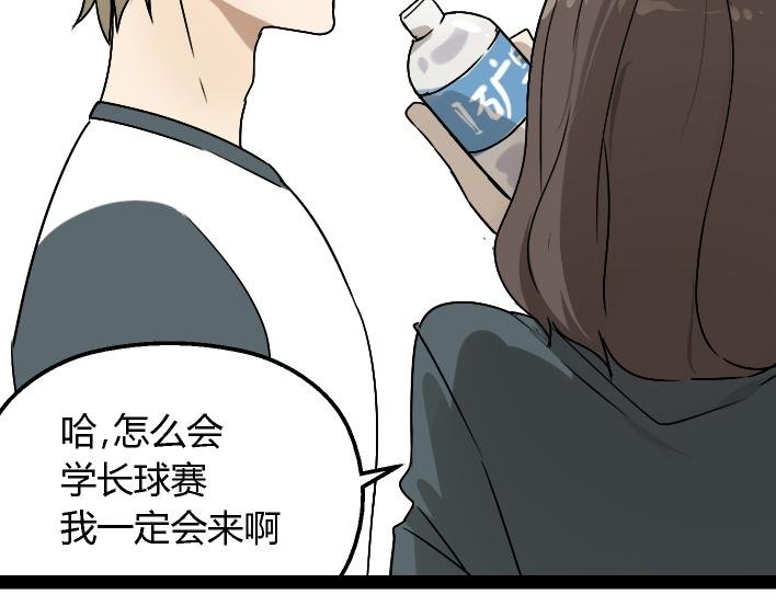 第1话 初遇