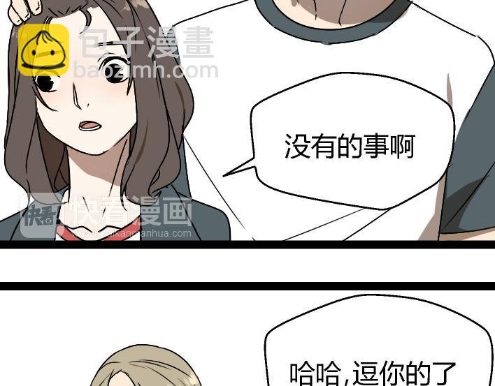 第1话 初遇