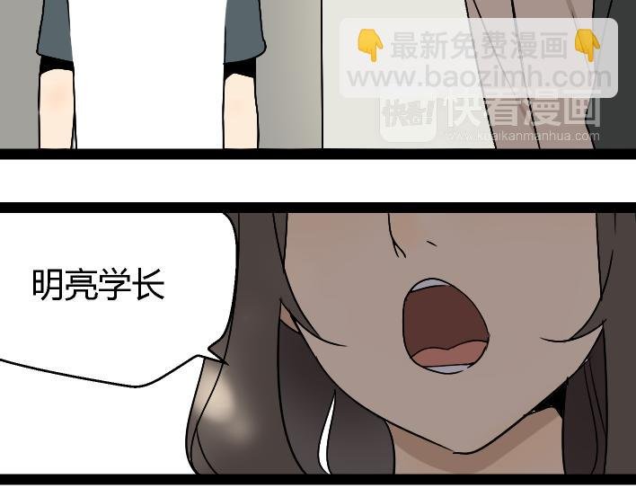 第1话 初遇
