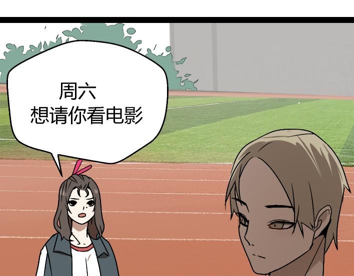 第1话 初遇