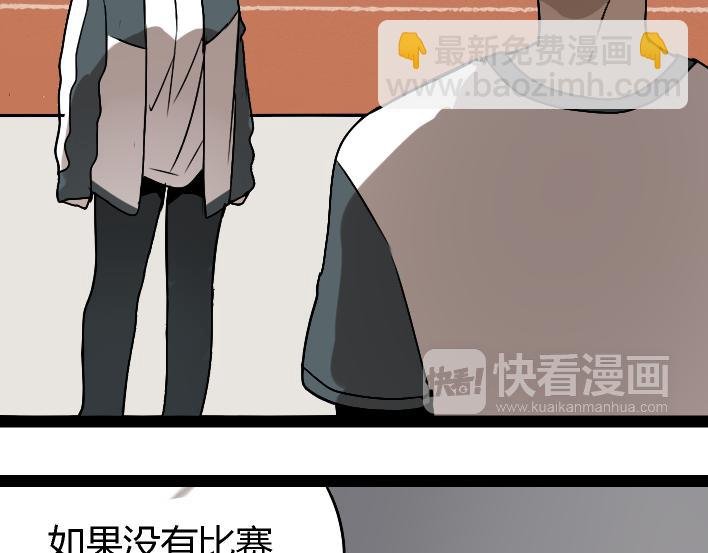 第1话 初遇