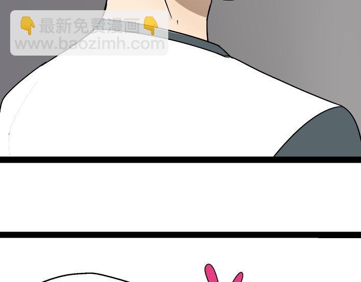 第1话 初遇