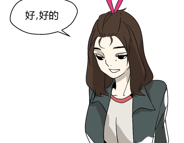 第1话 初遇