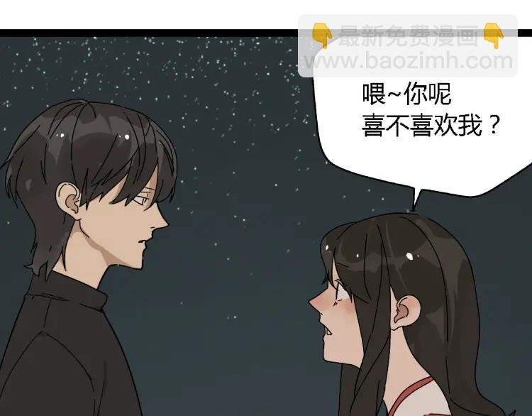 第13话 没情感的家伙