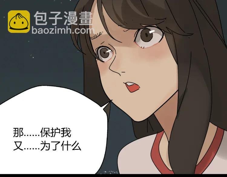 第13话 没情感的家伙
