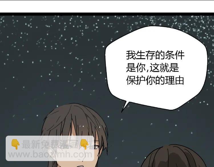第13话 没情感的家伙