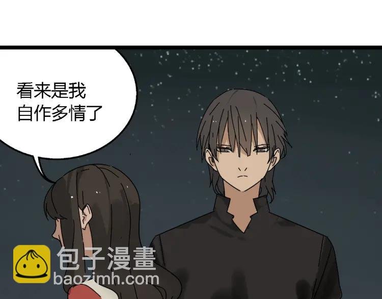 第13话 没情感的家伙