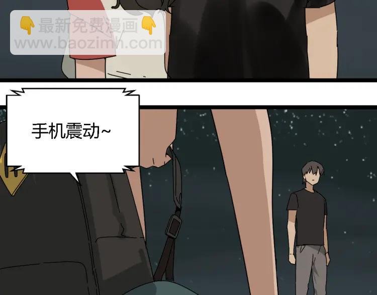 第13话 没情感的家伙