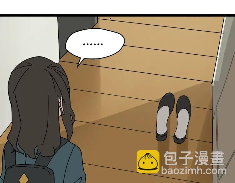 第13话 没情感的家伙