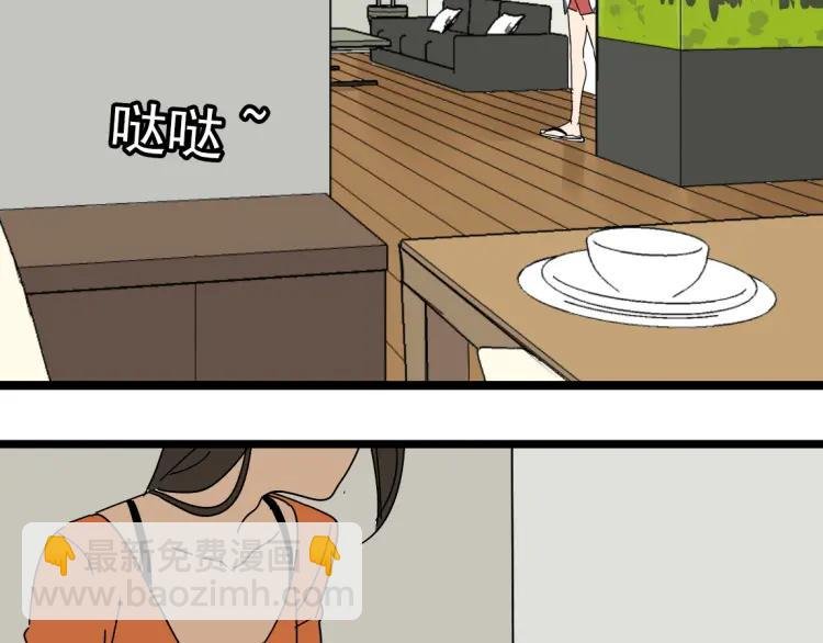 第13话 没情感的家伙