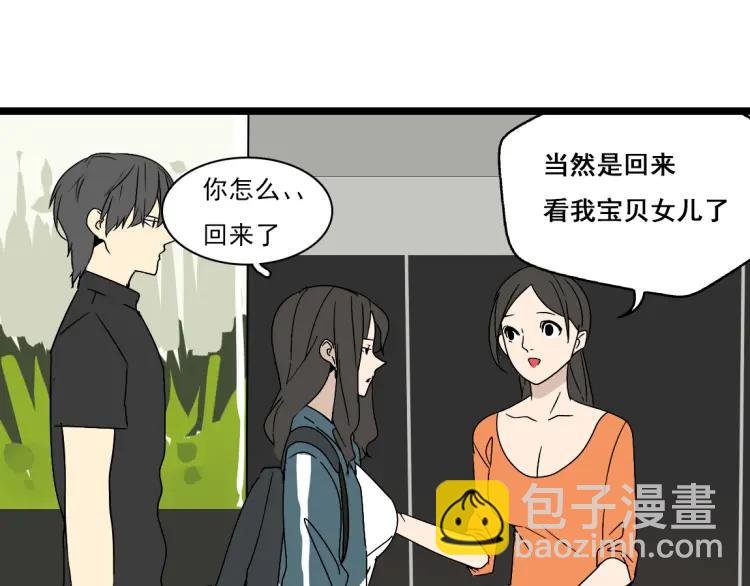 第13话 没情感的家伙