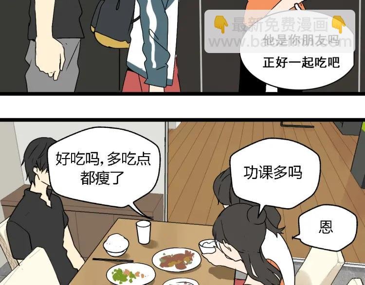 第13话 没情感的家伙