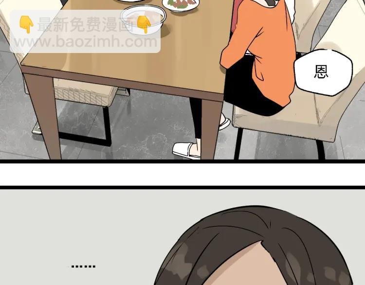 第13话 没情感的家伙