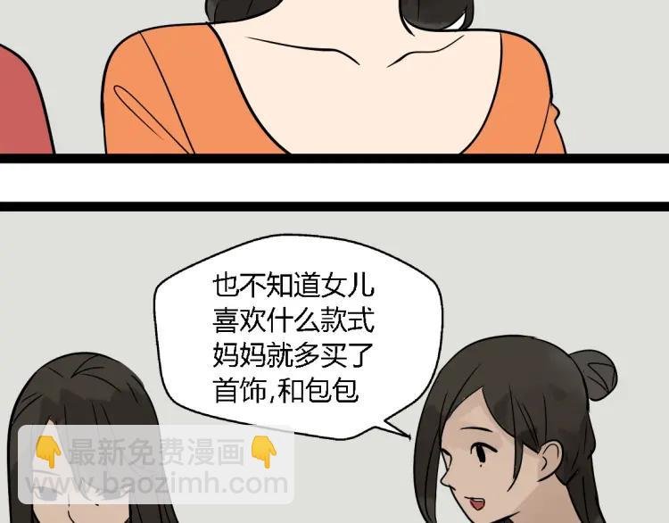 第13话 没情感的家伙