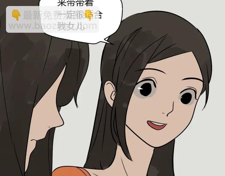 第13话 没情感的家伙