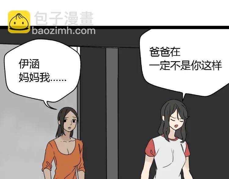 第13话 没情感的家伙