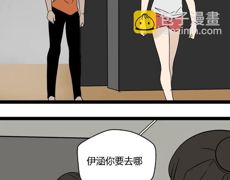 第13话 没情感的家伙
