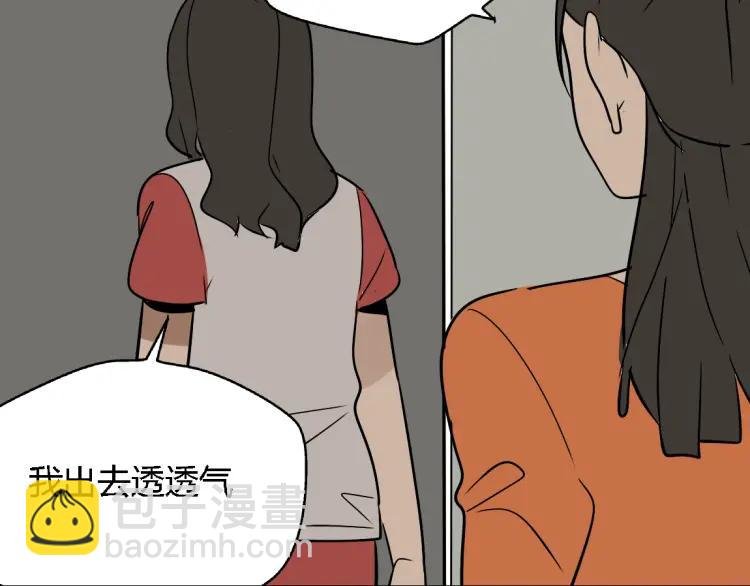 第13话 没情感的家伙
