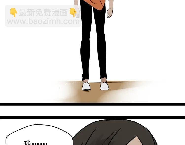 第13话 没情感的家伙