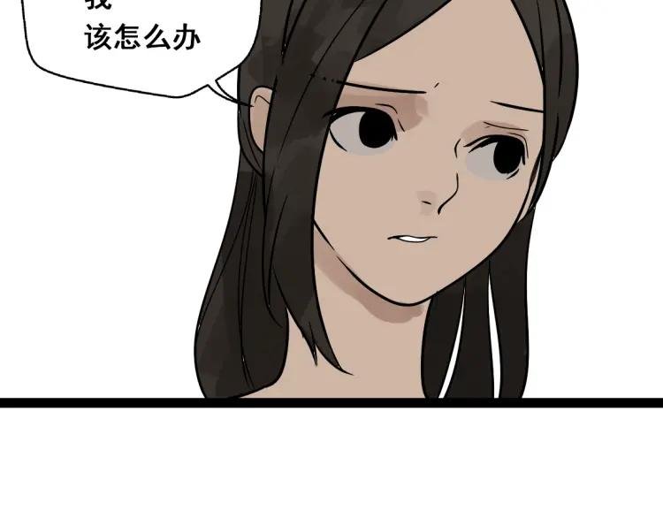 第13话 没情感的家伙