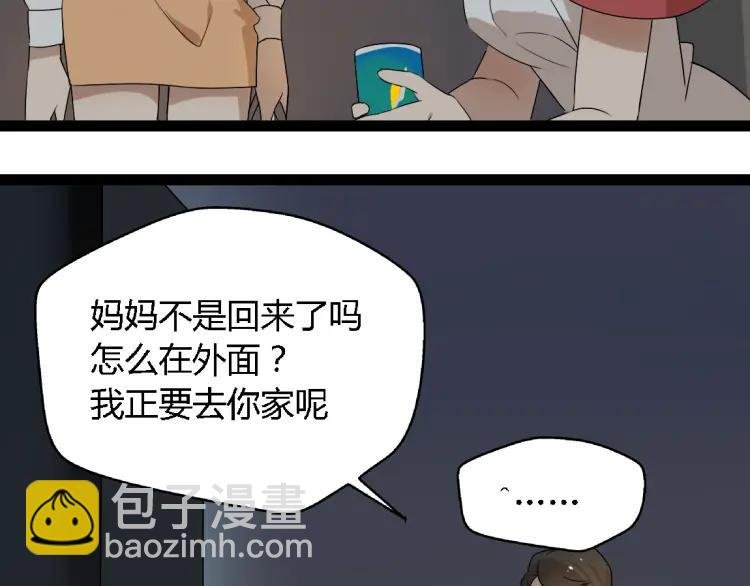 第14话 预谋