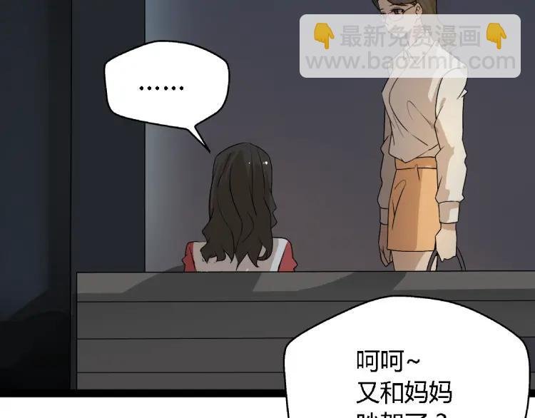 第14话 预谋
